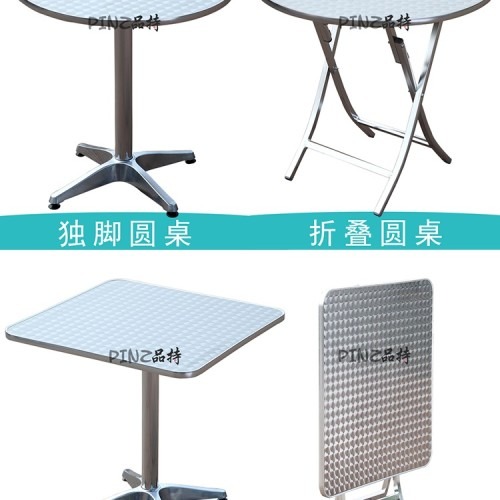 야외용 스테인레스 테이블 원형, 간편한 휴대성으로 야외 피크닉 완벽