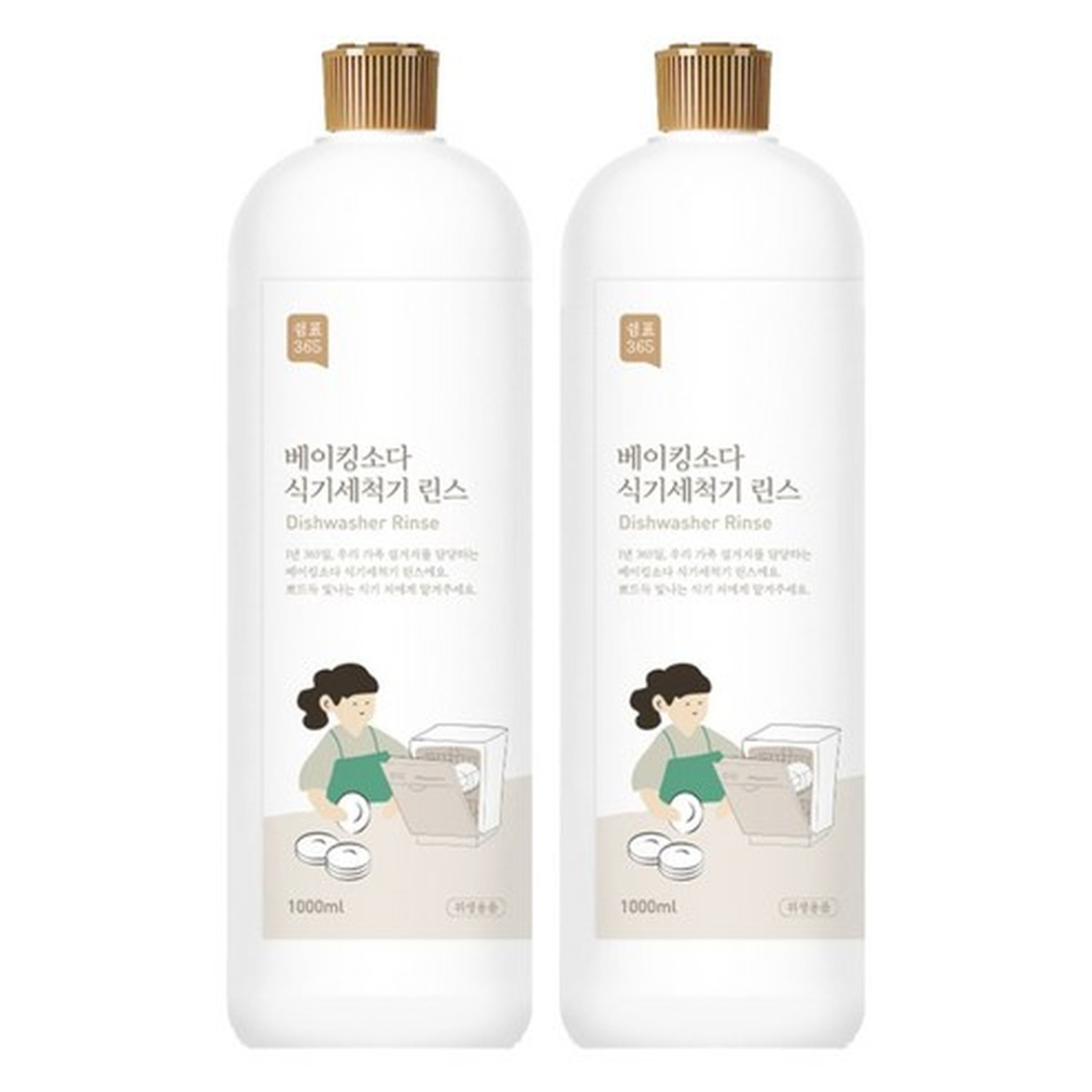 쉼표365 베이킹소다 헹굼보조용 식기세척기 린의 친환경 효과