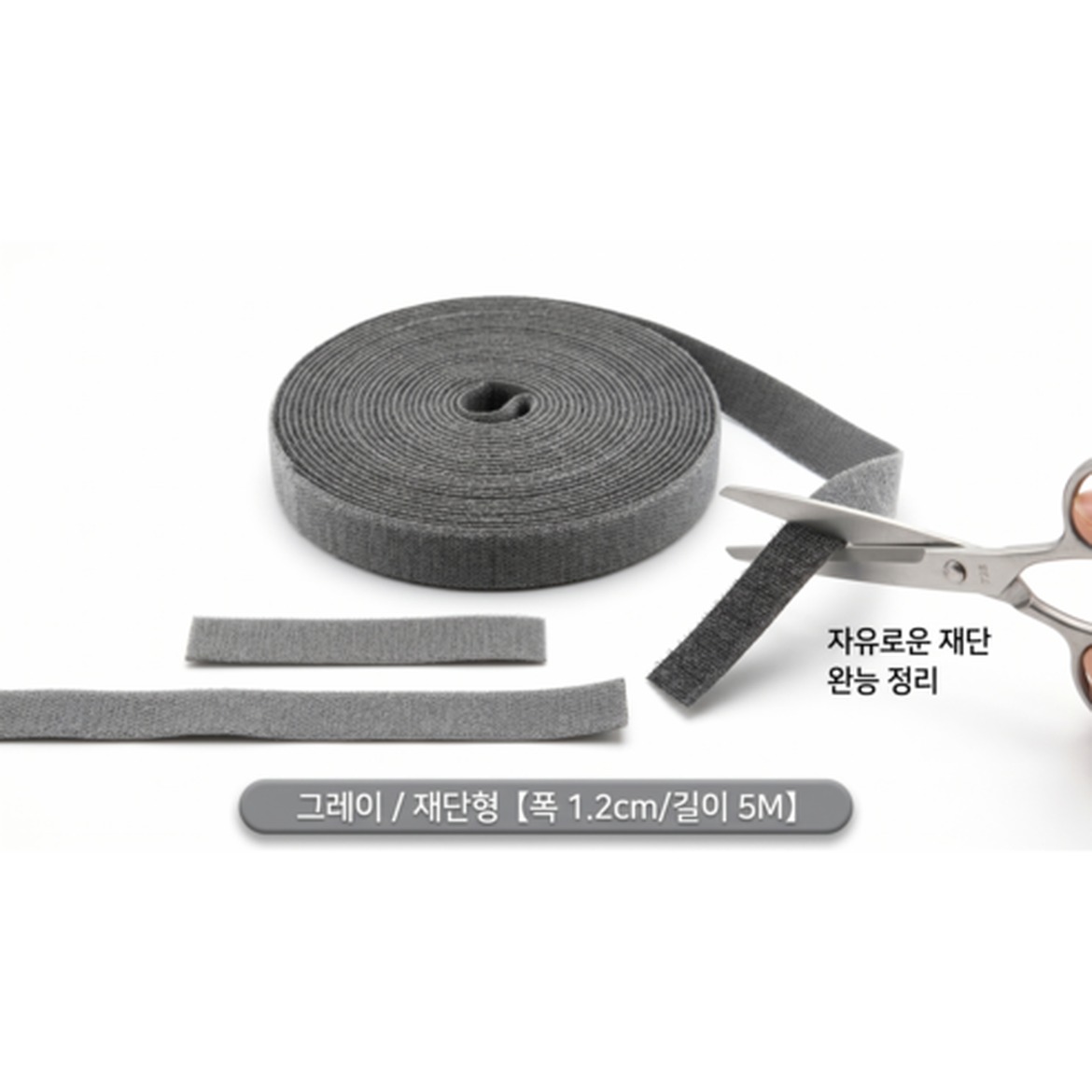 재사용 가능 벨크로 케이블 타이는 전선 정리의 혁신