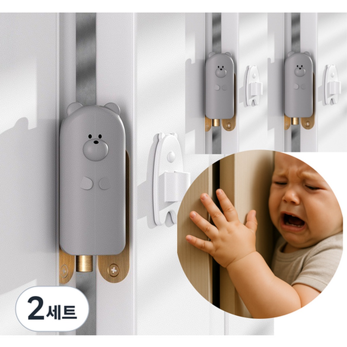 문틈 손끼임방지 곰돌이 캐릭터 실리콘으로 안전하게