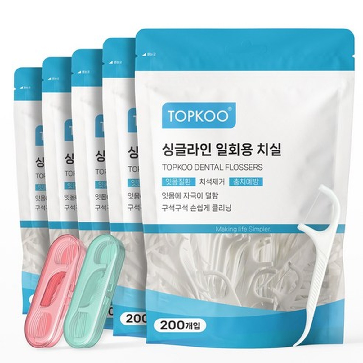 탑쿠 싱글라인 일회용 치실로 간편하게 깨끗한 입속 만들기