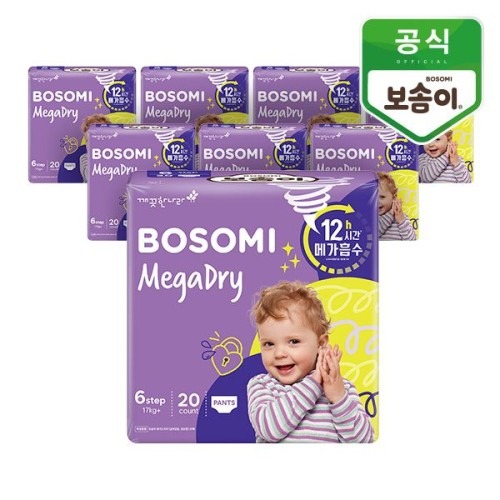보솜이 NEW 메가드라이 팬티 점보 여유로운 사용감