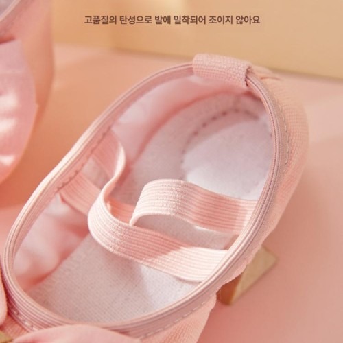 어린이 발레 신발 성인용 댄스 슈즈 소프트 바닥
