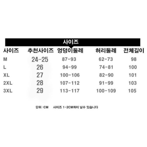 여성골프구스바지 스타일과 편안함