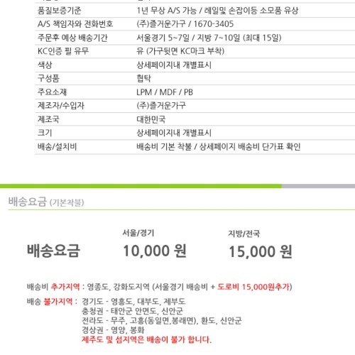 작은 협탁 소형 흰색 침대 옆 협탁