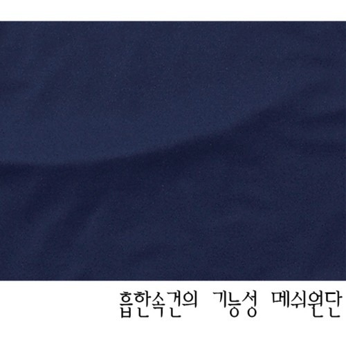 기능성 티셔츠 드라이 쿨티셔츠 빅사이즈 추천