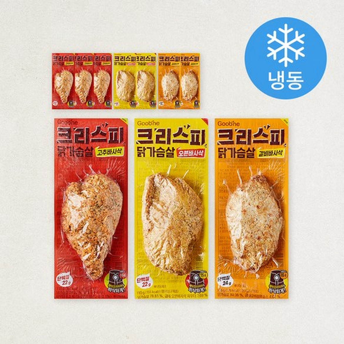 굽네 크리스피 닭가슴살 세트, 고단백 맛으로 힘내기