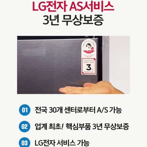 소상공인지원 올냉장 대형 냉장고의 효율적 사용법