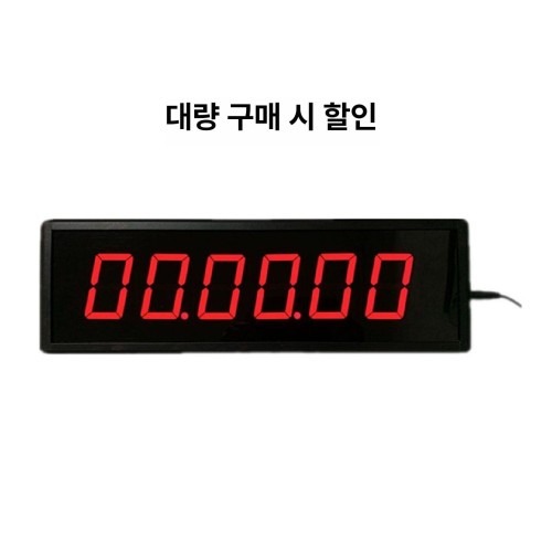 경기장 사용에 적합한 LED 타이머 카운트 부저 구매 전 확인 포인트