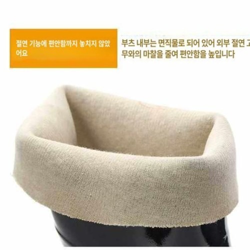 절연장화 구매 전 체크포인트 및 주의사항