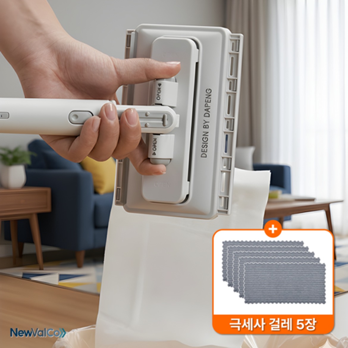밀대걸레 고민 해결! 뉴밸코 노터치 원터치 특징과 확인 포인트