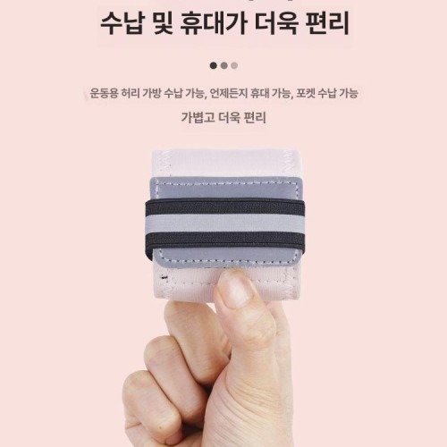 헬스와 야외활동을 위한 다기능 러닝벨트, 구매 전 확인할 점