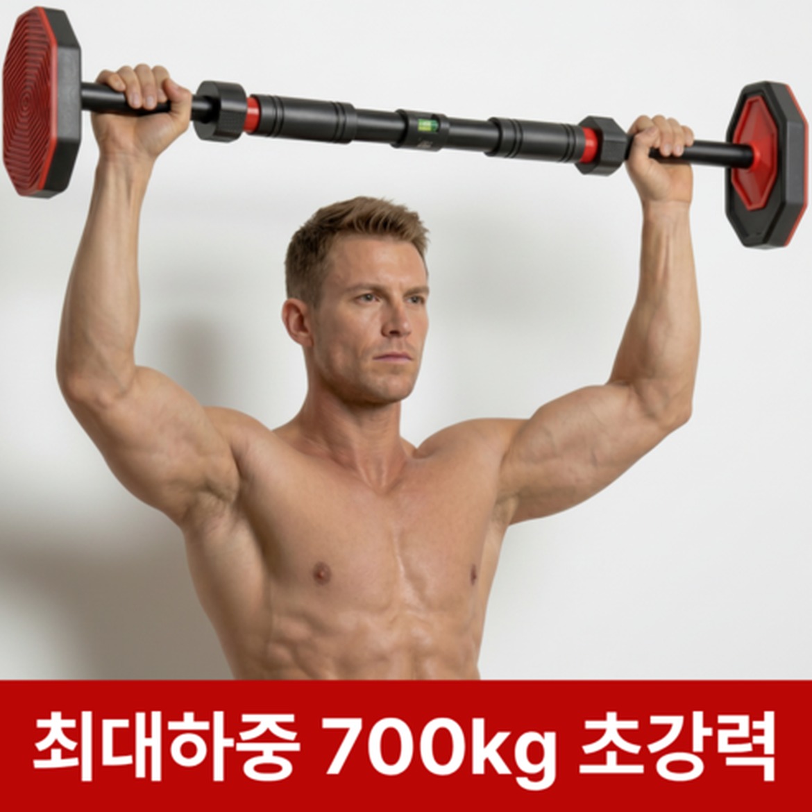 좁은 공간에서 쓰기 좋은 철봉 선택 전 확인해야 할 점
