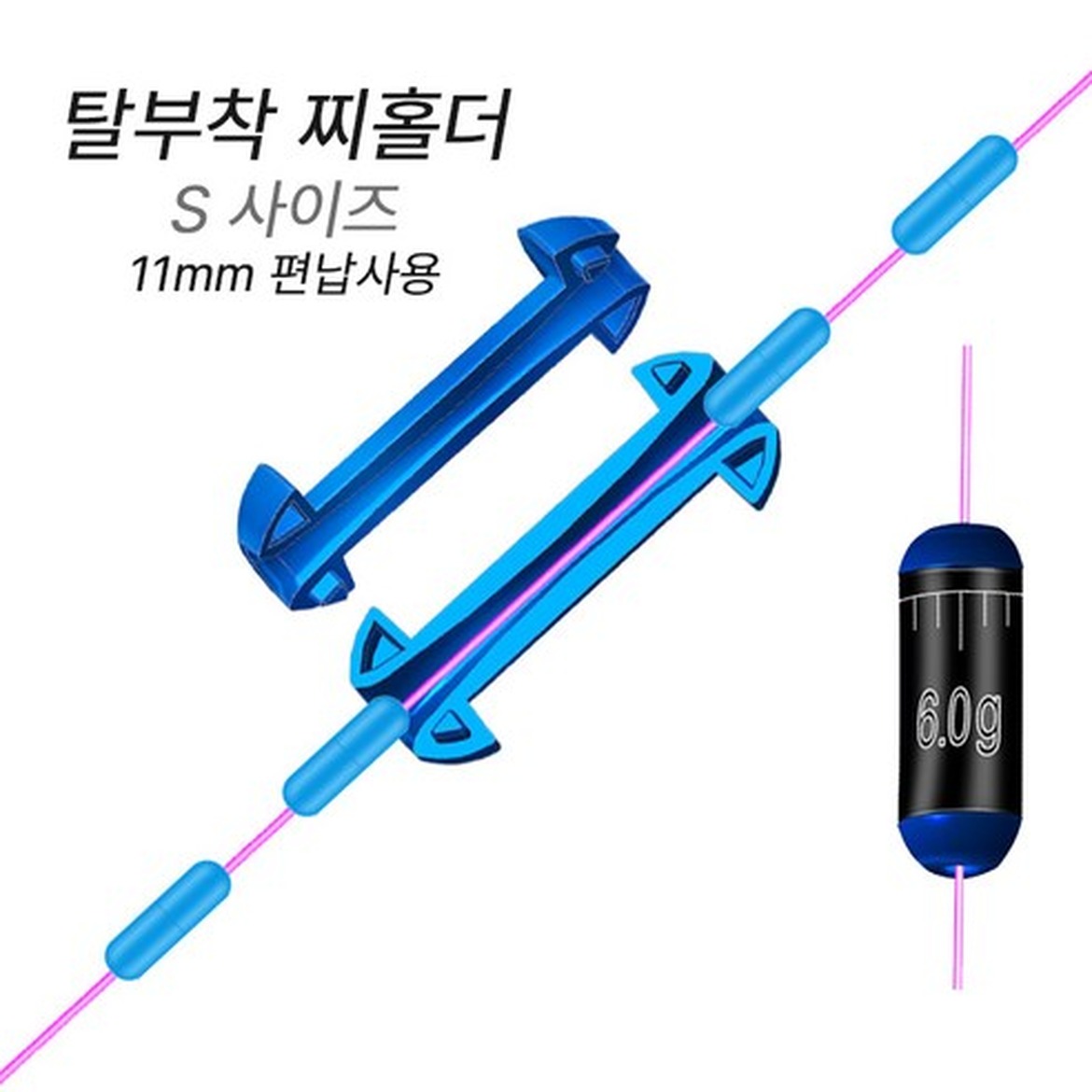 물고기 낚시를 위한 관통홀더의 선택 포인트