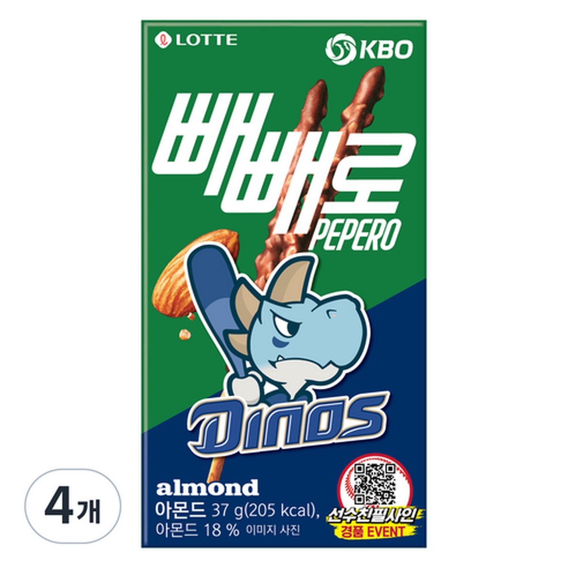 빼빼로 아몬드 KBO NC 다이노스 구매 전 확인 포인트