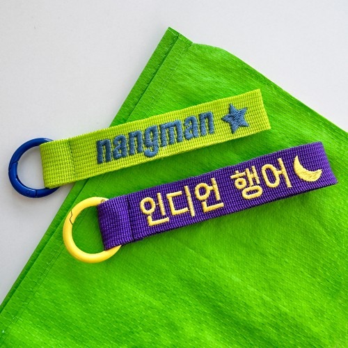 자수 네임택 가방 이름표 선택 시 확인해야 할 포인트
