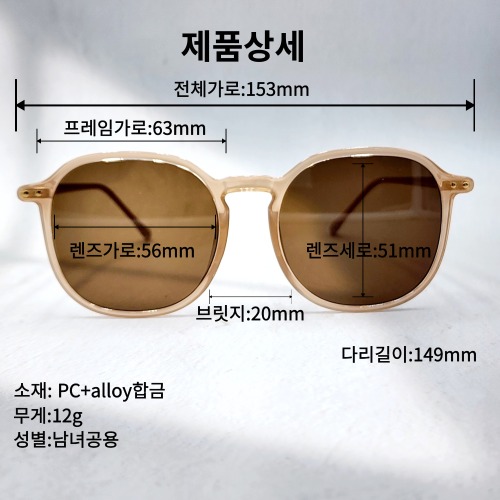 패셔너블한 선글라스 선택 시 고려할 점과 TSGL11 차별점