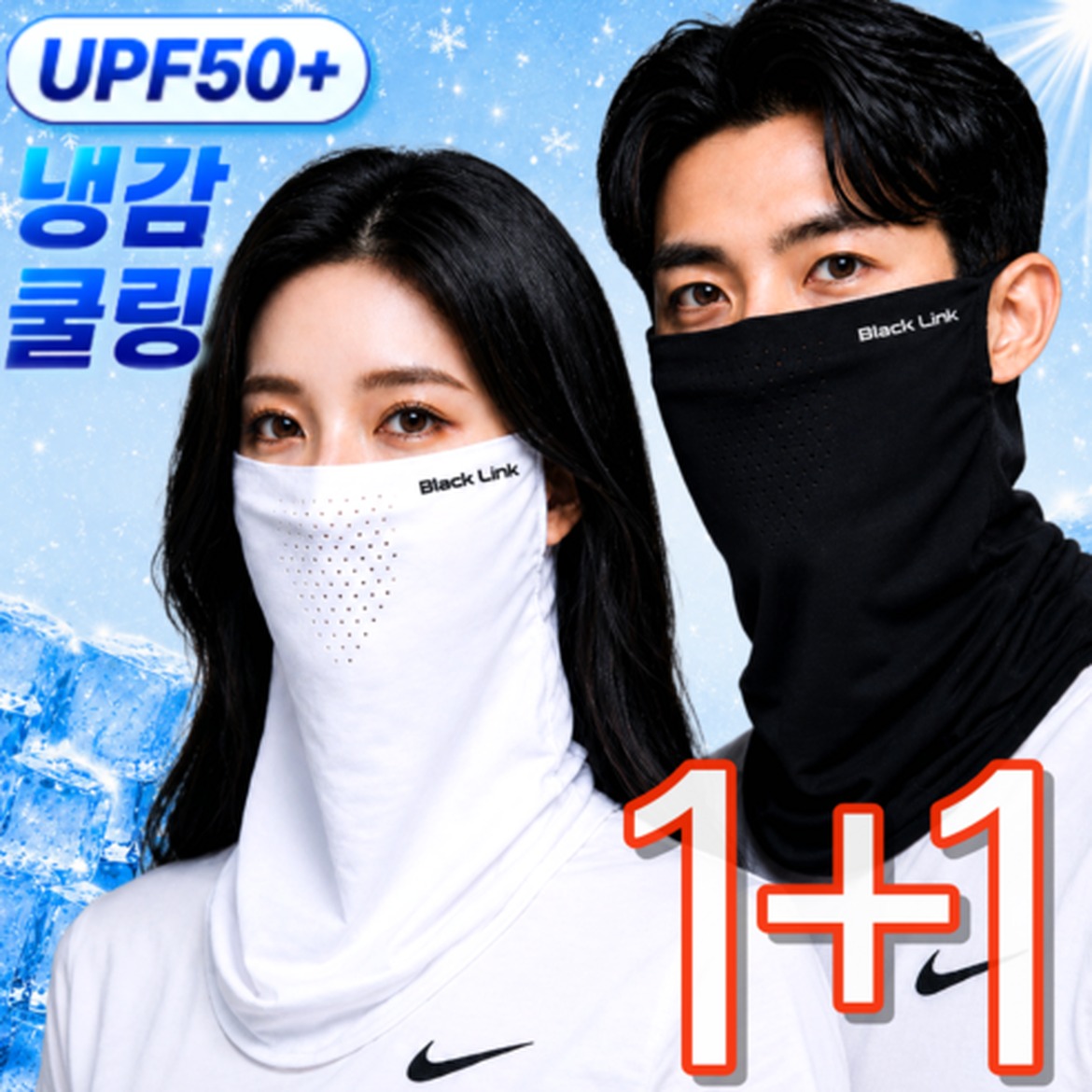 스포츠 마스크팩 구매 전 확인할 점과 매력