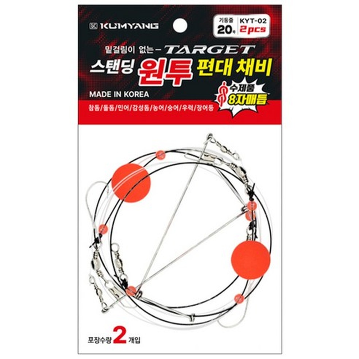 금양피싱 스탠딩 원투 채비 바다의 감성과 안정성
