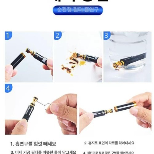 흡연 시 연초 냄새 걱정 없는 담배파이프 홀더 슬림 선택 포인트