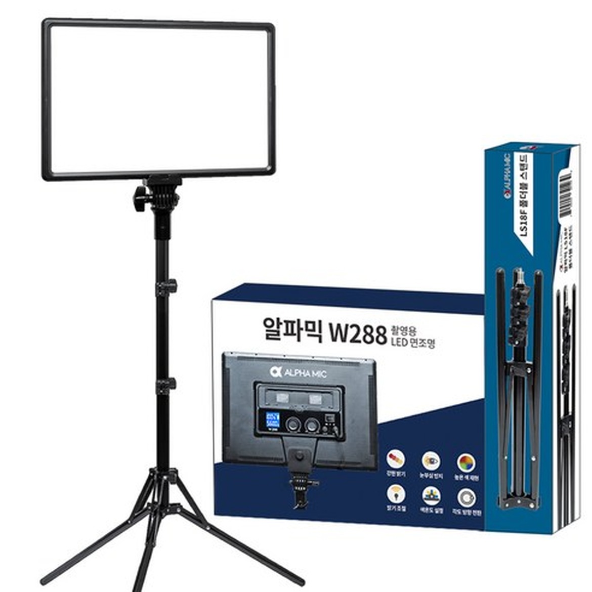 촬영 조명 고민해결: 알파믹 W288 스탠드 세트 특징과 체크포인트