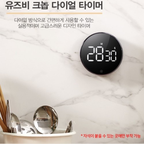 수험생과 공시생을 위한 스톱워치 구매 전 확인 포인트