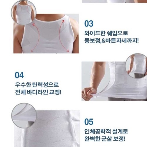 여유증 남성을 위한 복부 압박 런닝 셔츠 선택 시 확인할 포인트
