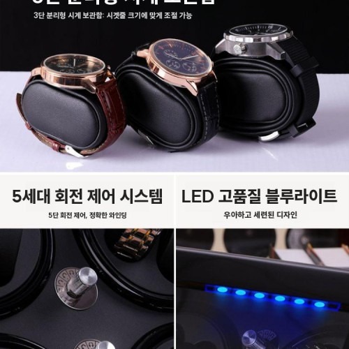 손목시계 보관 고민 해결, 워치와인더 구매 전 확인 포인트