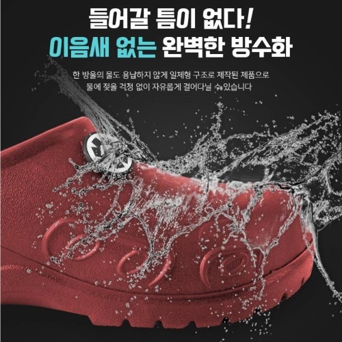 주방 안전을 위한 미끄럼 방지 조리화 선택 시 확인해야 할 포인트