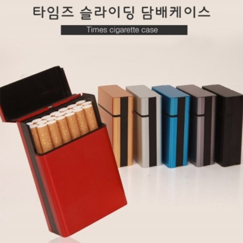 고급형 담배 케이스 구매 전 확인해야 할 점