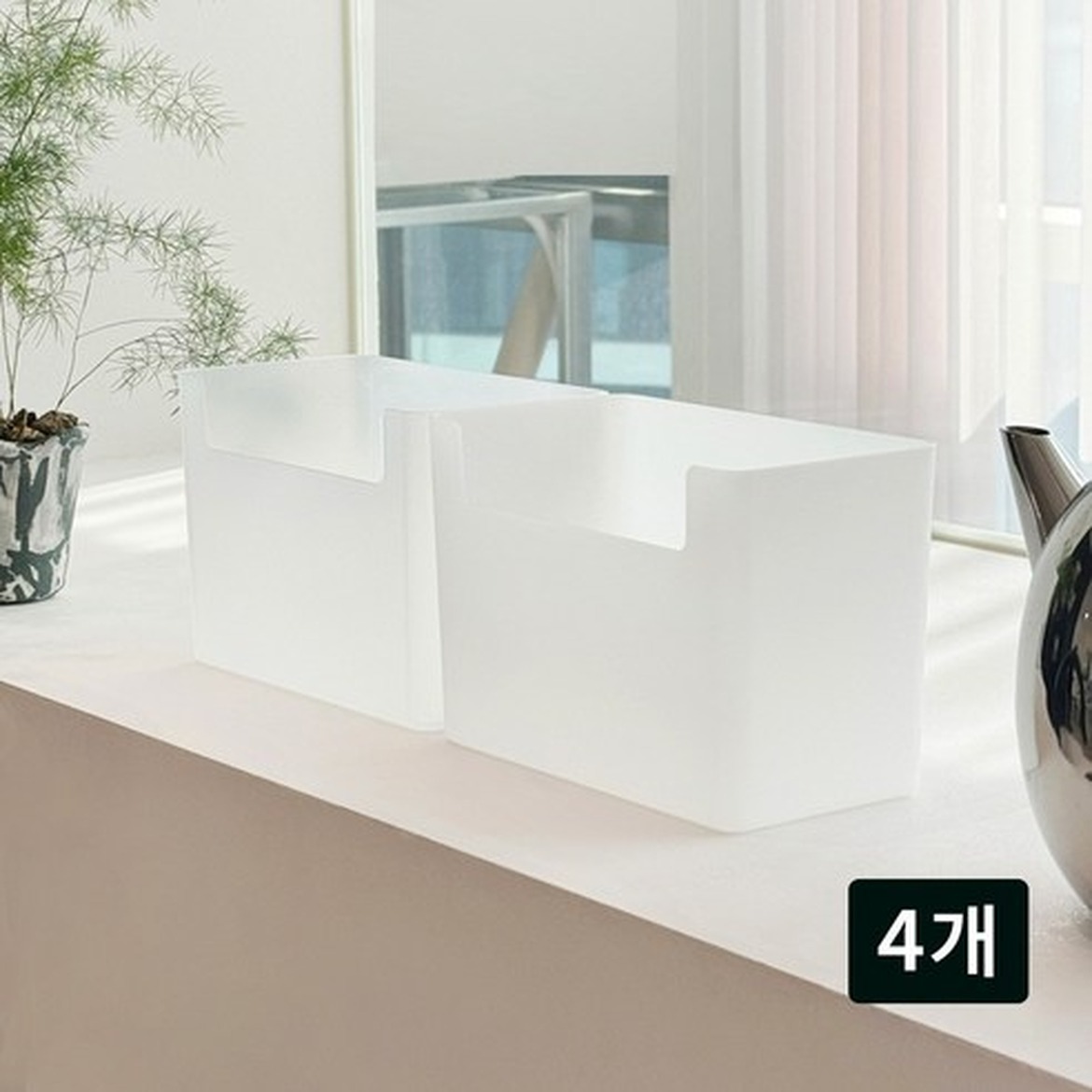 욕실 정리 고민 해결을 위한 MOND 욕실 정리함 사용 포인트