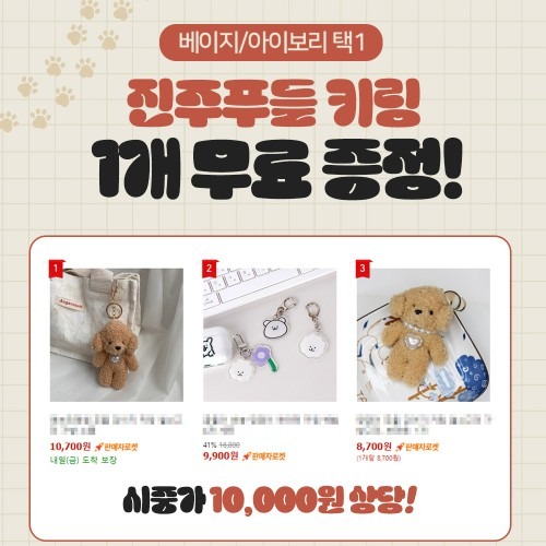 여름 휴양지에 적합한 라탄백 구매 전 확인 사항