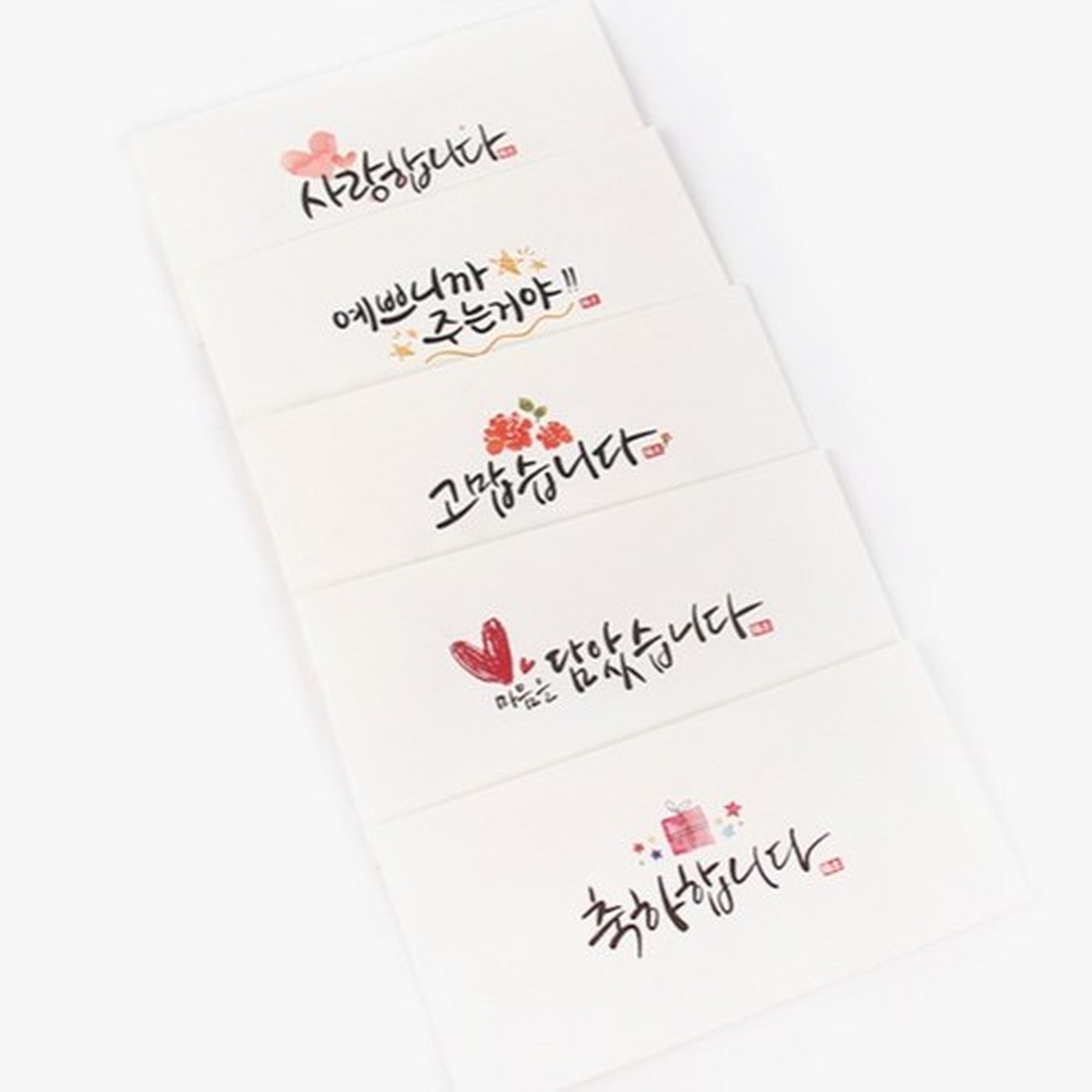 적절한 용돈봉투 고르기: 양지사 더스페셜 기프트 용돈봉투