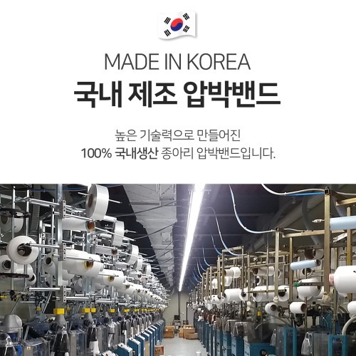 다리붓기 고민 해결! 블루안트 종아리 압박밴드 구매 전 체크리스트