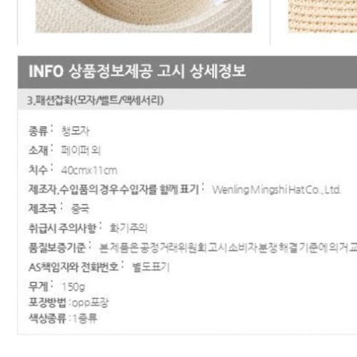 봄 나들이에 적합한 여성 모자 구매 전 체크리스트