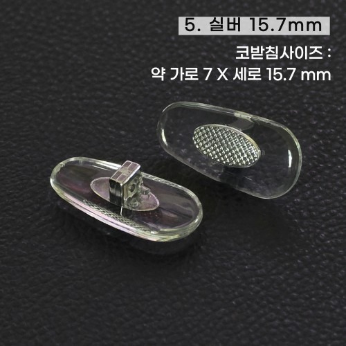 레이밴 안경 코받침 교체 시 고려해야 할 사항