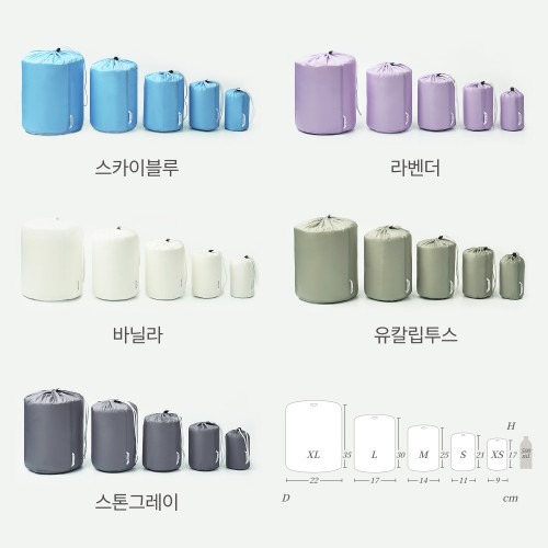 백패킹에 적합한 롤앤캐리 의류파우치 구매 전 체크리스트
