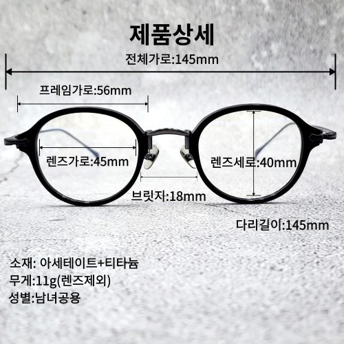 고도근시 사용자 위한 알작은 뿔테 안경테 선택 시 확인 포인트