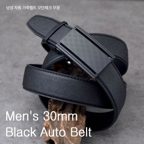 정장에 어울리는 남성벨트 선택 시 체크포인트