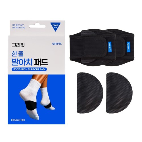 족저근막염과 평발 교정에 적합한 발아치 패드 사용 전 체크리스트