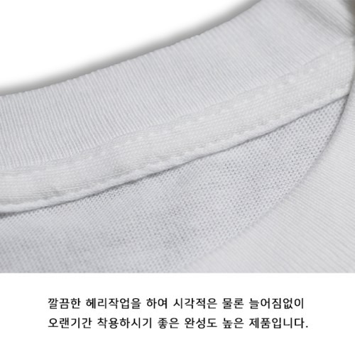 무지 면 긴팔 티셔츠 구매 전 체크포인트와 추천 정보