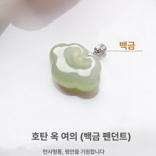 천연옥 펜던트 선택 시 고려할 점과 상황별 추천