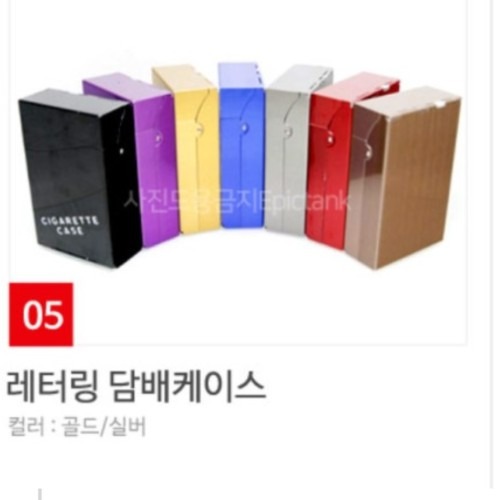 고급 메탈 슬림 담배 케이스 구매 전 체크리스트 및 추천 포인트