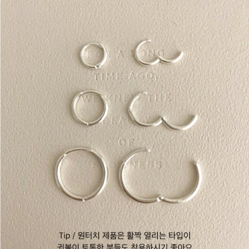 기본 링 귀걸이 구매 전 확인 포인트와 추천 이유