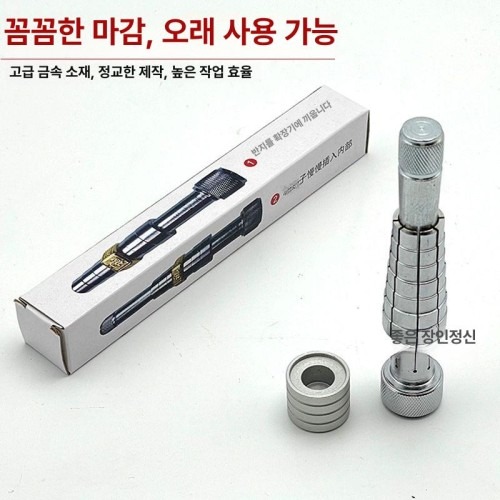 반지 늘리기 고민 해결! 봉게이지와 반지확장기 구매 전 체크포인트