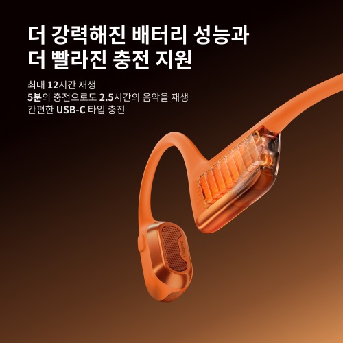 헬스 운동에 적합한 골전도 이어폰 사용 전 확인 포인트