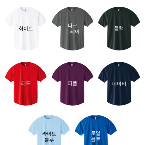 기능성 티셔츠 구매 전 확인해야 할 포인트