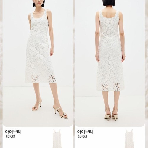 비치 드레스 선택 시 알아야 할 펀칭 플라워 나시 원피스의 특징과 주의사항