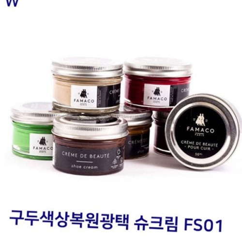 구두 색상 복원과 관리 방법 및 체크포인트