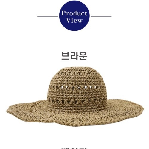여름 여행용 브라운햇, 모자 선택 시 확인할 포인트
